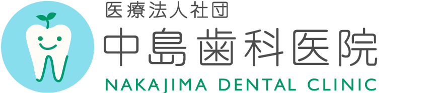 中島歯科医院