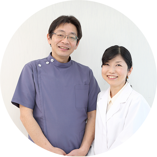 初診の患者さまへ